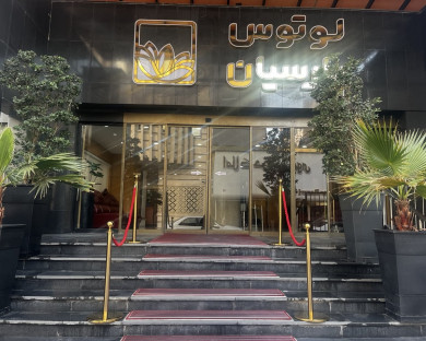 Mashhad-ParsiyanEmamReza-1.jpg
