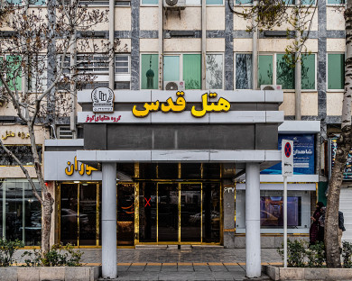 Mashhad-Qods-40.jpg