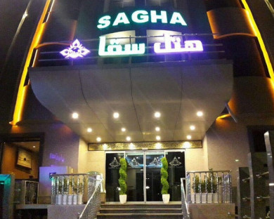Mashhad-Saqa-17.jpg
