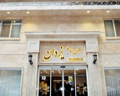 Mashhad-Yazdan-8.jpg