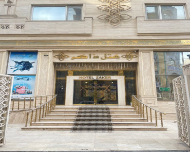 Mashhad-Zaker-01.jpg