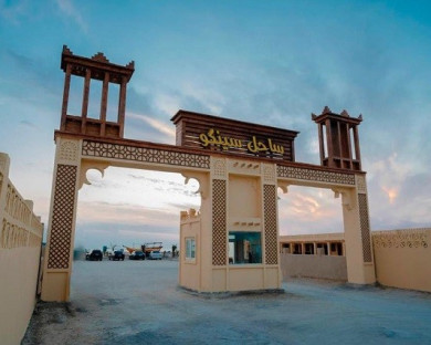 Qeshm-SingoBeach-14.jpg
