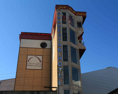 Rasht-Shabestan-16.jpg