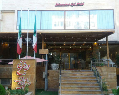 Shiraz-JahanNama-26.jpg