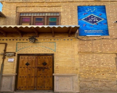 Shiraz-Mahmonir-02.jpg