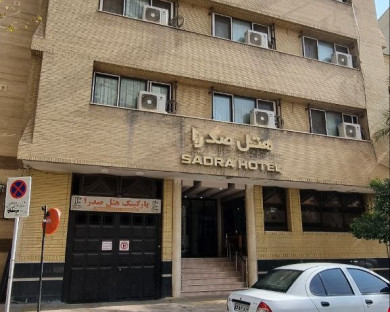 Shiraz-Sadra-07.jpg