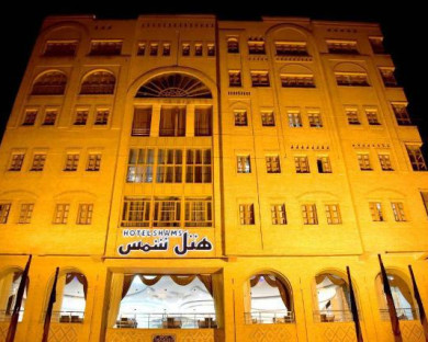 Shiraz-Shams-14.jpg