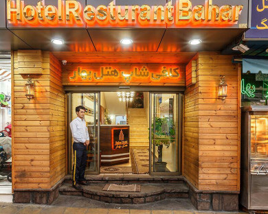 Tehran-Bahar-04.jpg