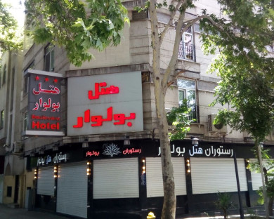 Tehran-Boulevar-03.jpg