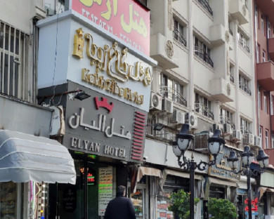 Tehran-Elyan-10.jpg