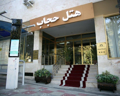 Tehran-Hejab-09.jpg