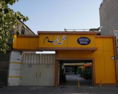 Tehran-Khayyam-02.jpg