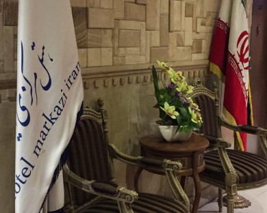 Tehran-MarkaziIran-12.jpg