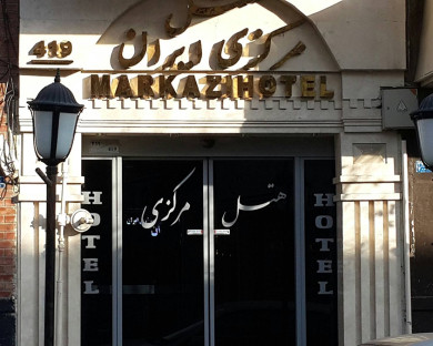 Tehran-Markazi_iran-06.jpg