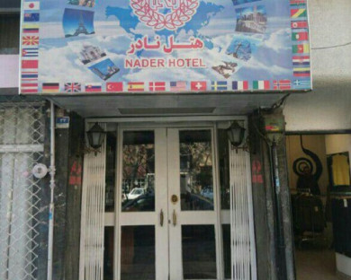 Tehran-Nader-14.jpg