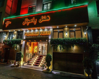 Tehran-Pamchal-18.jpg