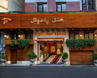 Tehran-Pamchal-30.jpg
