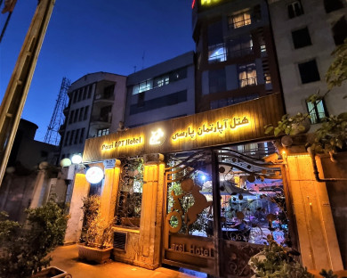 Tehran-Parsi-17.jpg