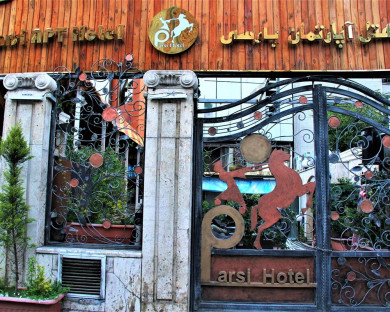 Tehran-Parsi-18.jpg