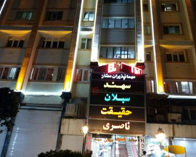 Tehran-Sahand-22.jpg