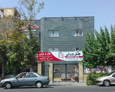 Tehran-Varzesh-24.jpg