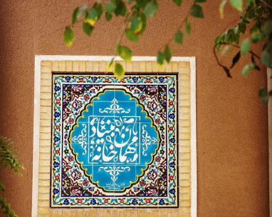 Yazd-Boniad-07.jpg
