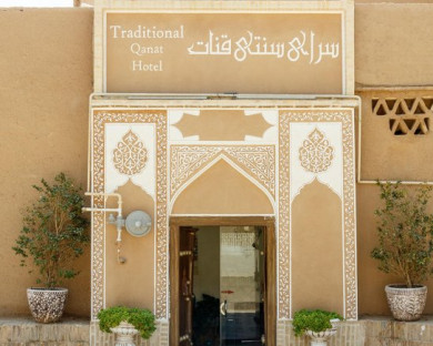 Yazd-Ghanat-14.jpg