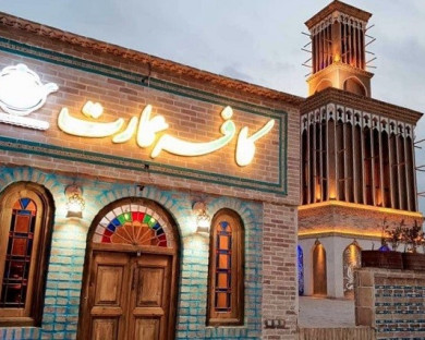 Yazd-MalmirMansion-14.jpg