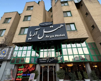 mashhad-ariya-52.jpg