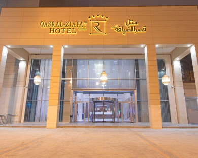 mashhad-ghasralziafatghods-28.jpg
