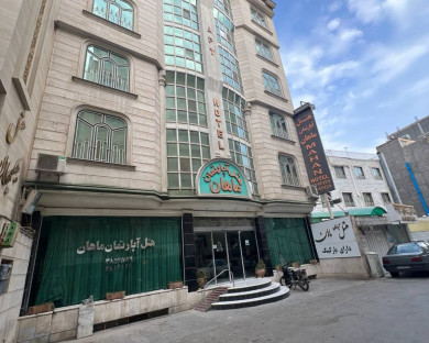 mashhad-mahan-11.jpg