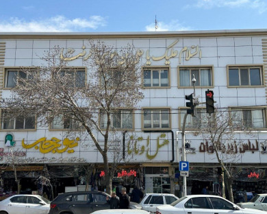 mashhad-otana-1.jpg