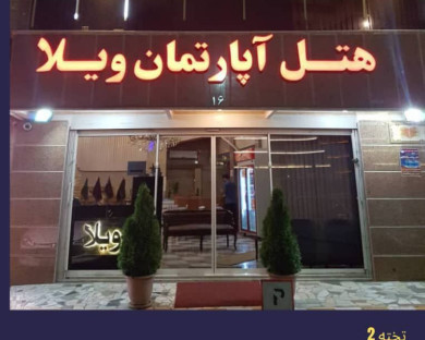 mashhad-villa-12.jpg
