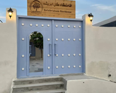 qeshm-golabrisham-1.jpg