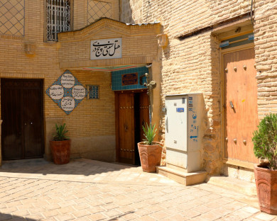 shiraz-5dari-23.jpg