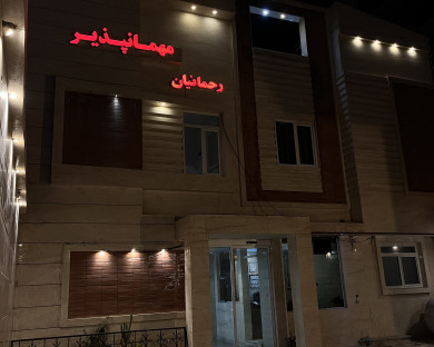 shiraz-rahmanian-1.jpg
