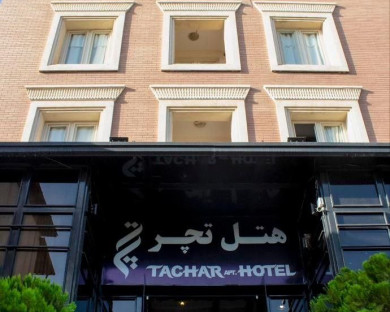 shiraz-tachar-14.jpg