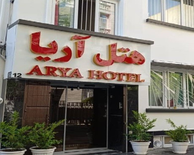 tehran-aria-15.jpg