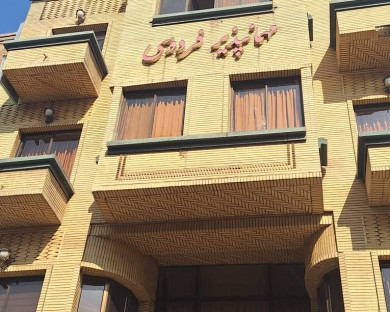 tehran-ferdosi-4.jpg