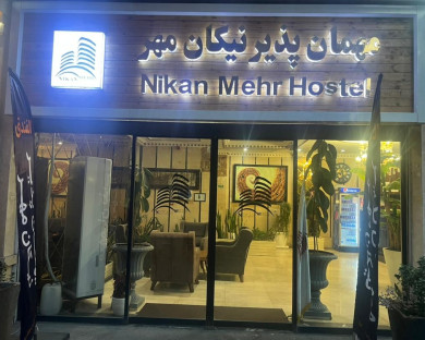 tehran-nikanmehr-9.jpg