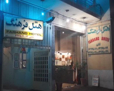 yazd-farhang-47.jpg