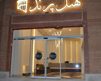 yazd-parand-1.jpg